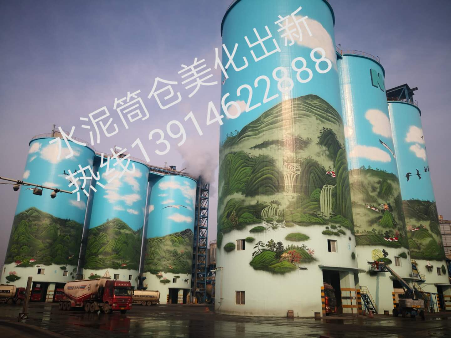 如何選擇合適的煙囪加固公司?